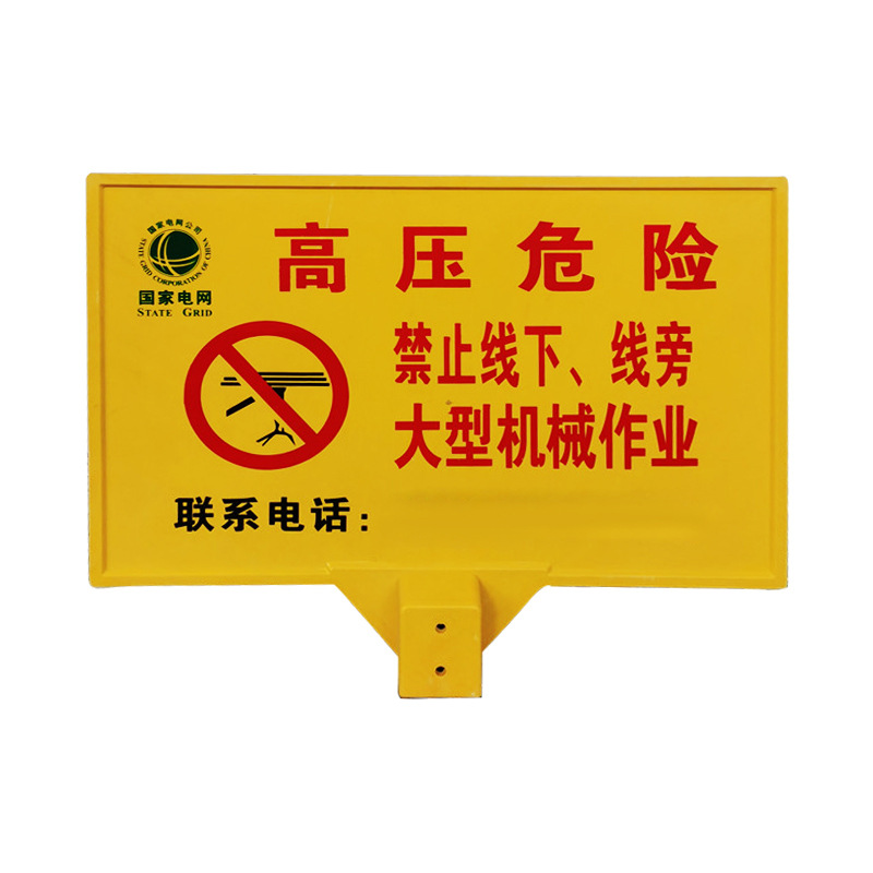 玻璃鋼警示牌，單雙立柱下有電纜標牌,燃氣供水標志牌